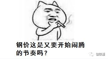 最新!統計局數據公布!全面降準落地 釋放1.2萬億利好!鋼價會大漲嗎?-鋼鐵行業資訊 最新!統計局數據公布!全面降準落地 釋放1.2萬億利好!鋼價會大漲嗎?-鋼鐵行業資訊